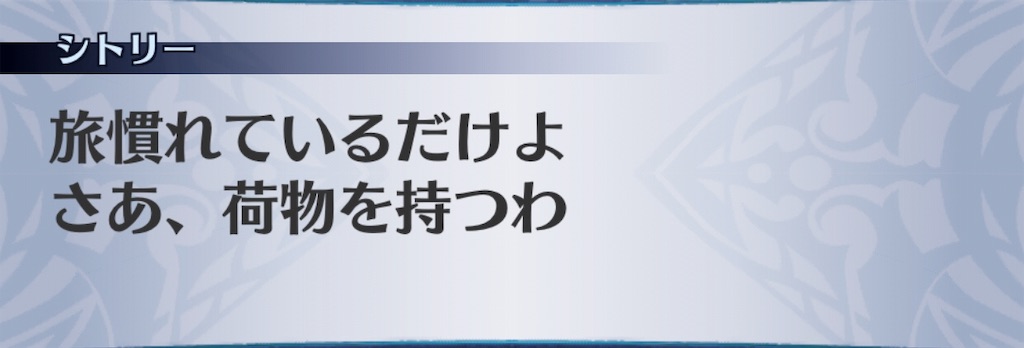 f:id:seisyuu:20190826143958j:plain