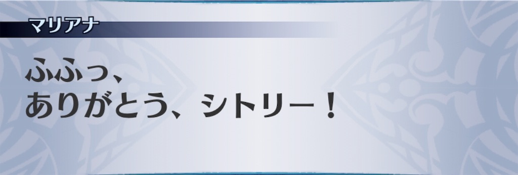 f:id:seisyuu:20190826144002j:plain