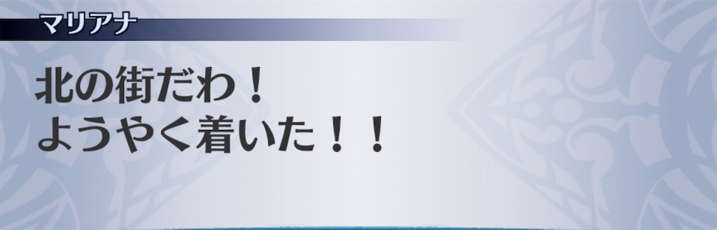 f:id:seisyuu:20190826144039j:plain
