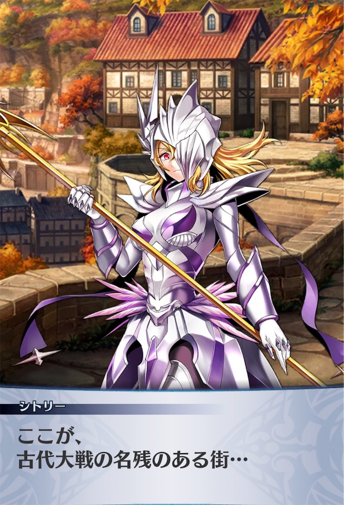 f:id:seisyuu:20190826144156j:plain