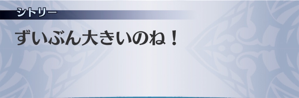 f:id:seisyuu:20190826144201j:plain