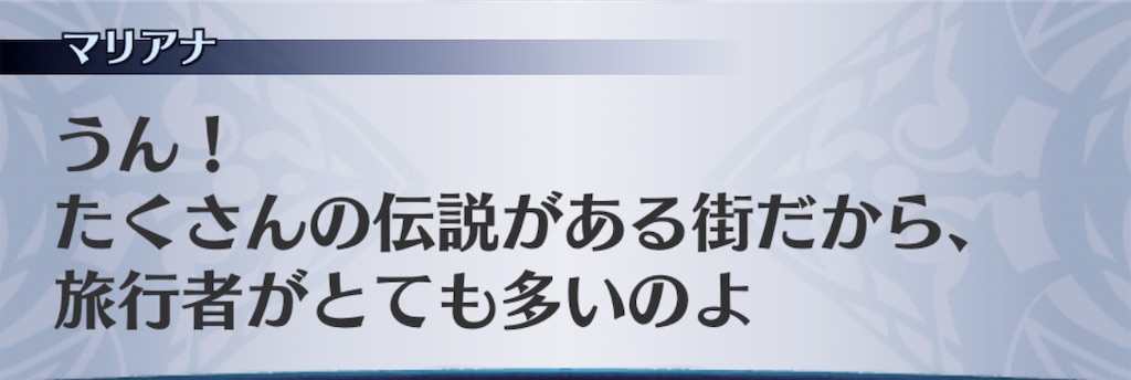 f:id:seisyuu:20190826144207j:plain