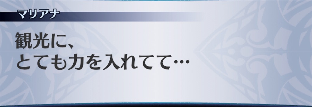 f:id:seisyuu:20190826144212j:plain