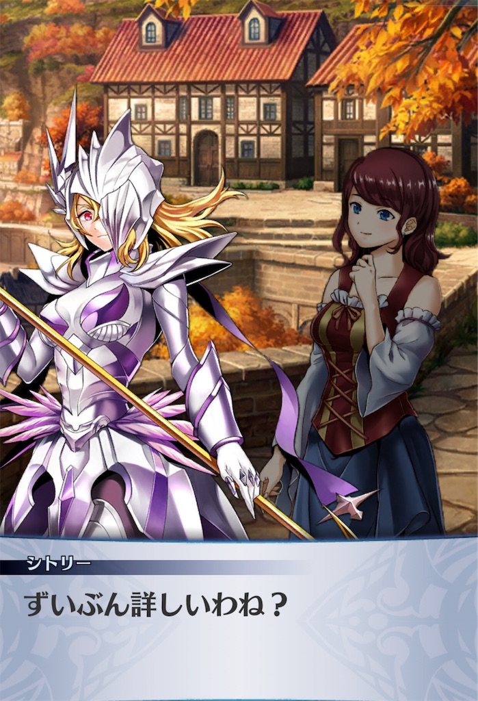 f:id:seisyuu:20190826144216j:plain