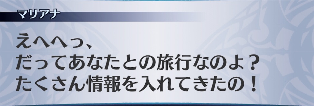 f:id:seisyuu:20190826144221j:plain
