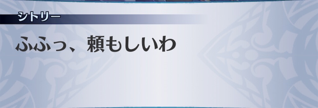 f:id:seisyuu:20190826144225j:plain