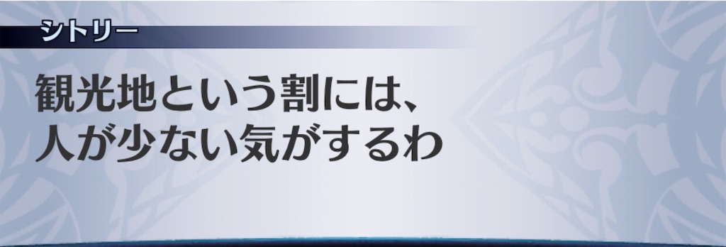 f:id:seisyuu:20190826144331j:plain