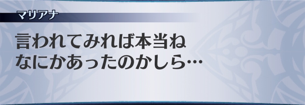 f:id:seisyuu:20190826144336j:plain