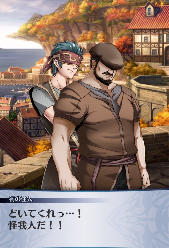 f:id:seisyuu:20190826144343j:plain