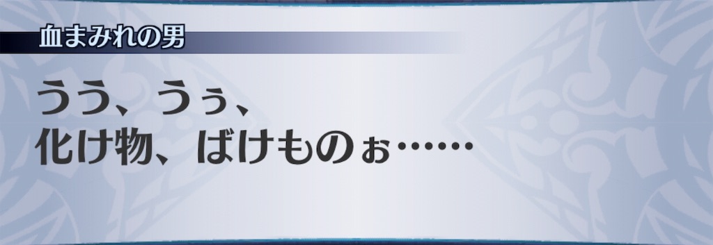 f:id:seisyuu:20190826144348j:plain