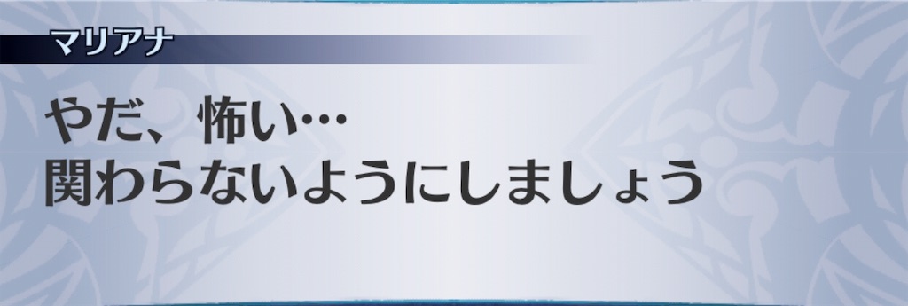 f:id:seisyuu:20190826144449j:plain