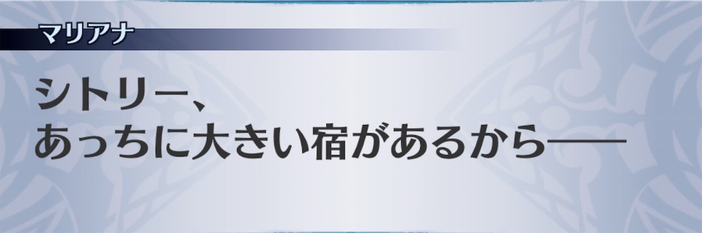 f:id:seisyuu:20190826144453j:plain