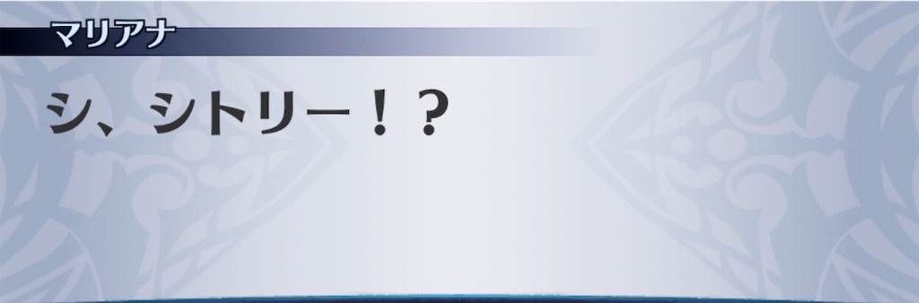 f:id:seisyuu:20190826144500j:plain