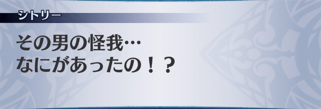 f:id:seisyuu:20190826144546j:plain