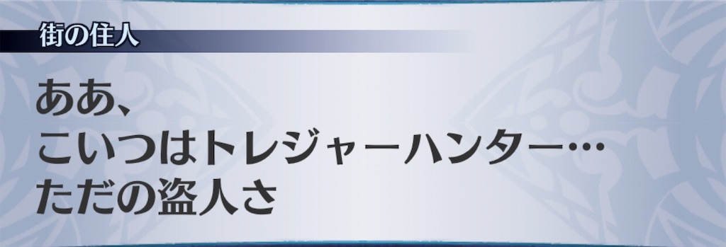 f:id:seisyuu:20190826144551j:plain
