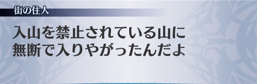 f:id:seisyuu:20190826144556j:plain