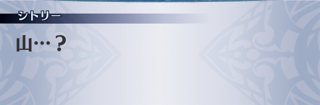 f:id:seisyuu:20190826144659j:plain
