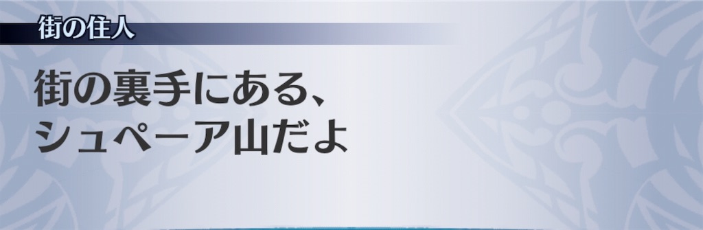 f:id:seisyuu:20190826144703j:plain