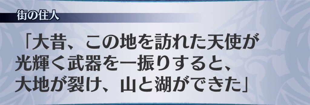 f:id:seisyuu:20190826144707j:plain