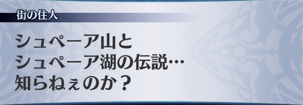 f:id:seisyuu:20190826144712j:plain