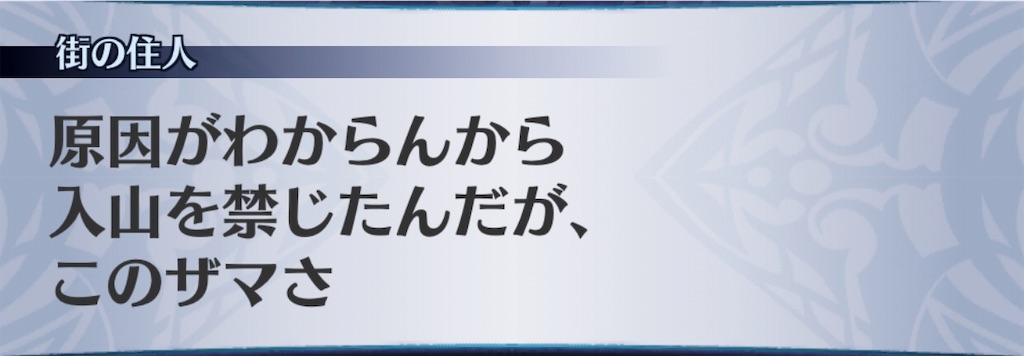 f:id:seisyuu:20190826144817j:plain