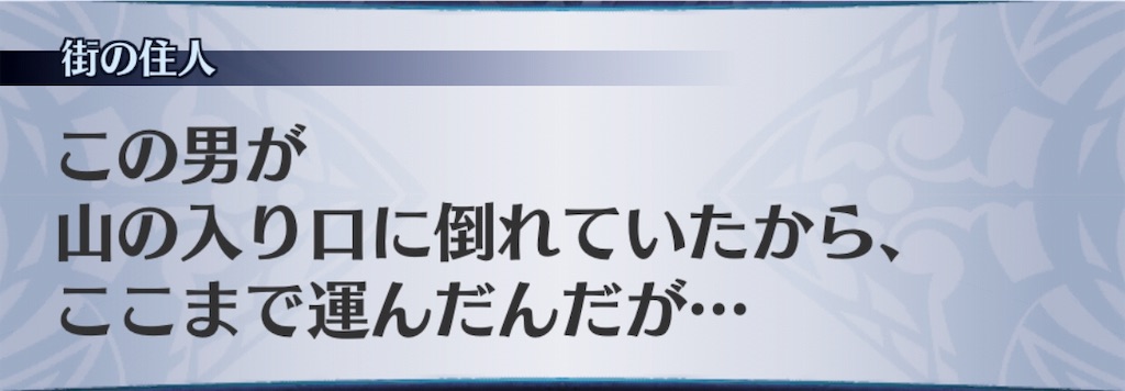 f:id:seisyuu:20190826144822j:plain