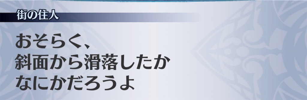 f:id:seisyuu:20190826144826j:plain
