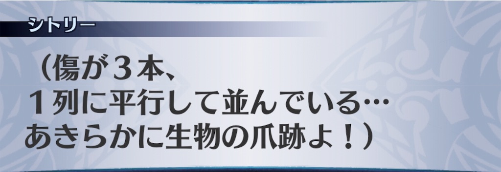 f:id:seisyuu:20190826144833j:plain