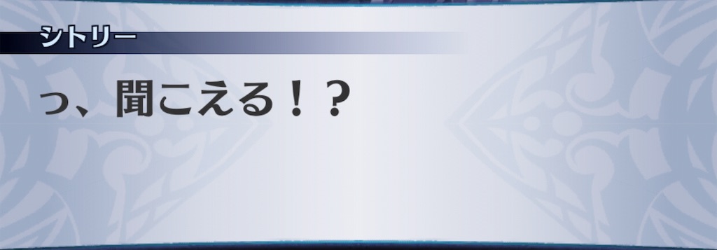 f:id:seisyuu:20190826144934j:plain