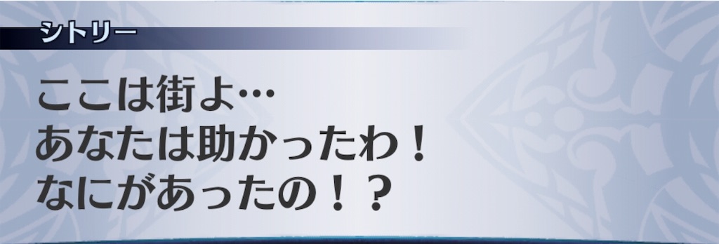 f:id:seisyuu:20190826144938j:plain