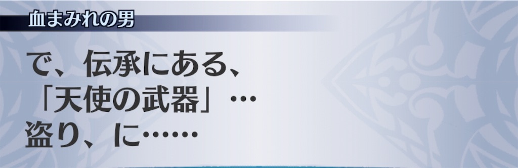 f:id:seisyuu:20190826144941j:plain