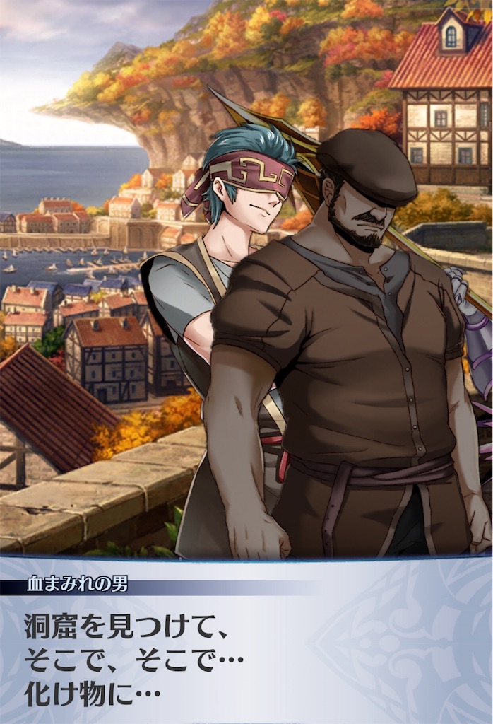 f:id:seisyuu:20190826145042j:plain
