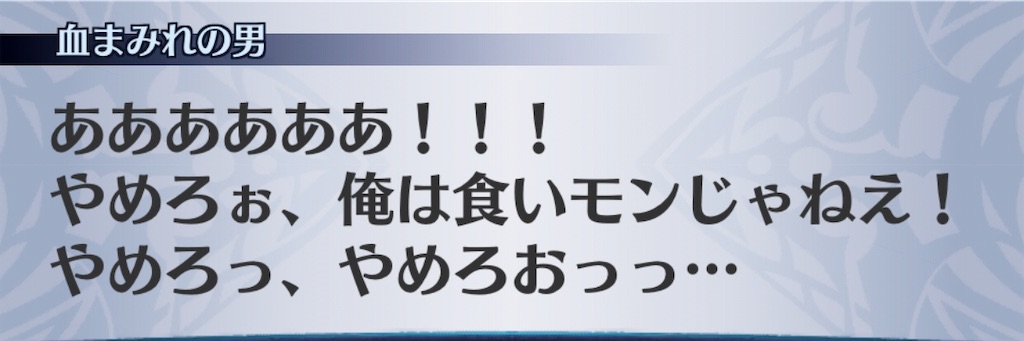 f:id:seisyuu:20190826145046j:plain