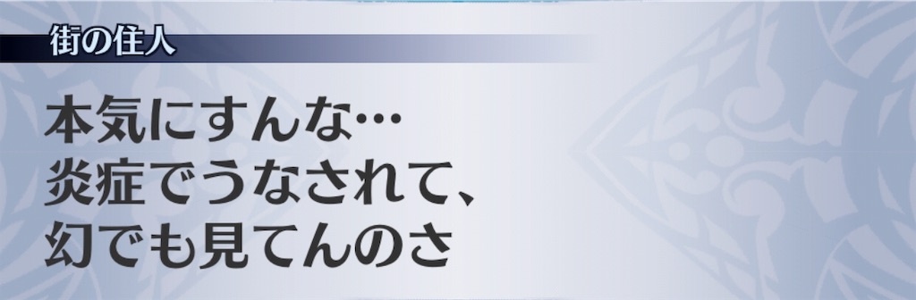 f:id:seisyuu:20190826145055j:plain