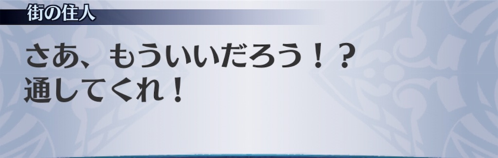 f:id:seisyuu:20190826145059j:plain