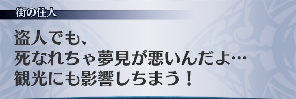 f:id:seisyuu:20190826145102j:plain