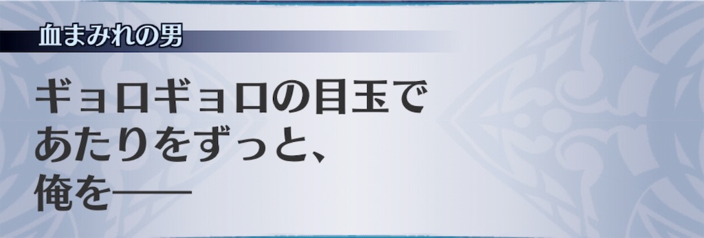 f:id:seisyuu:20190826145221j:plain