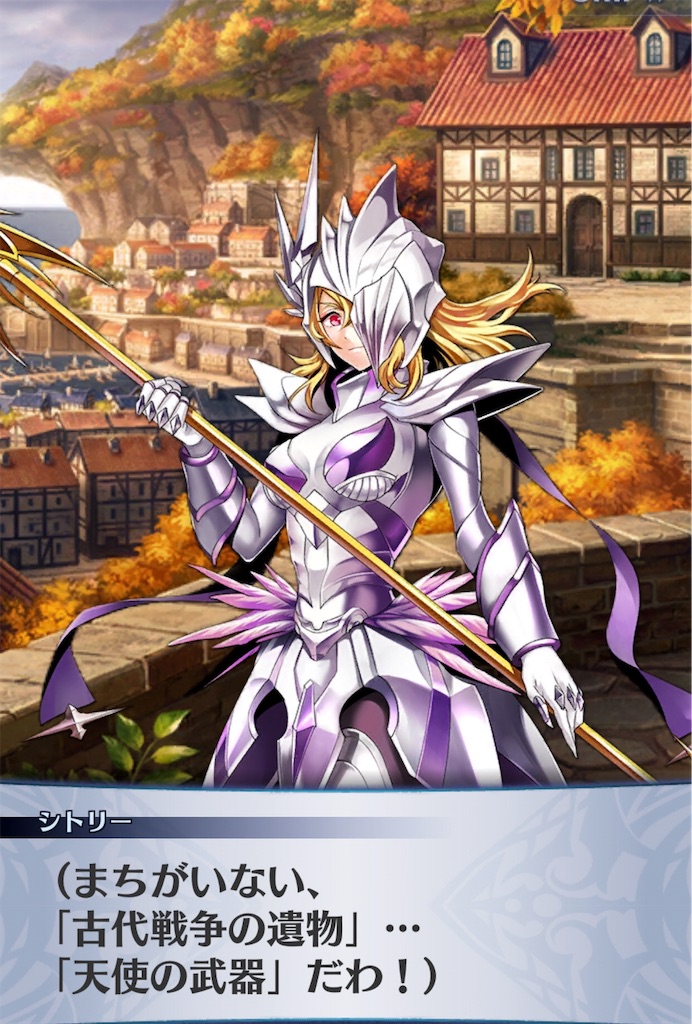 f:id:seisyuu:20190826145226j:plain