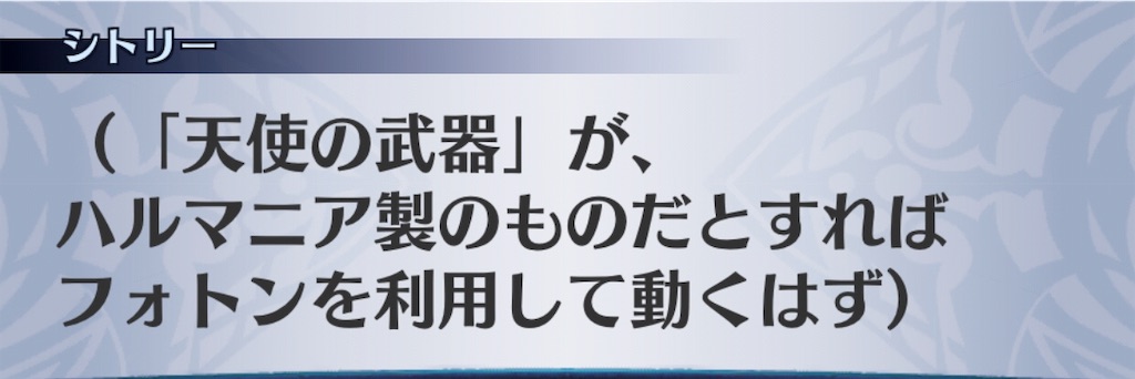 f:id:seisyuu:20190826145231j:plain
