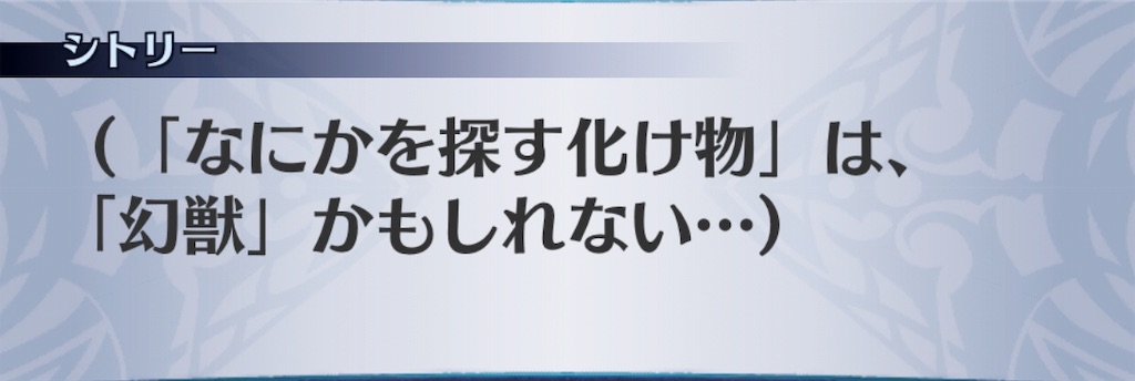 f:id:seisyuu:20190826145235j:plain
