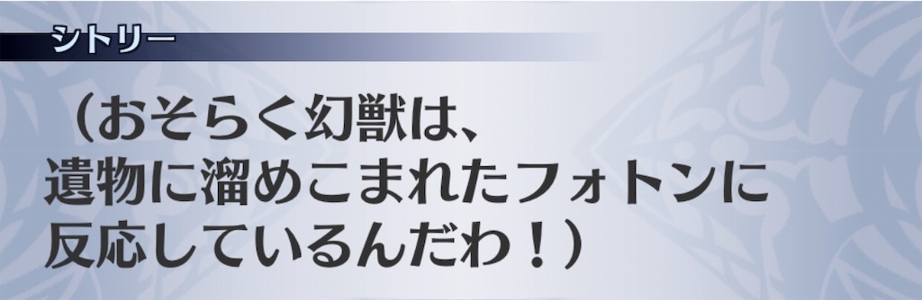 f:id:seisyuu:20190826145241j:plain