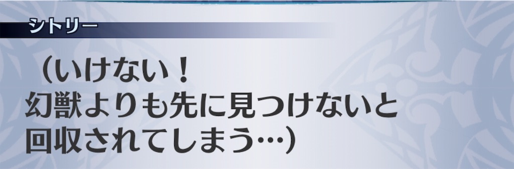 f:id:seisyuu:20190826145244j:plain