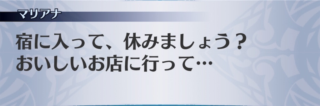 f:id:seisyuu:20190826145338j:plain