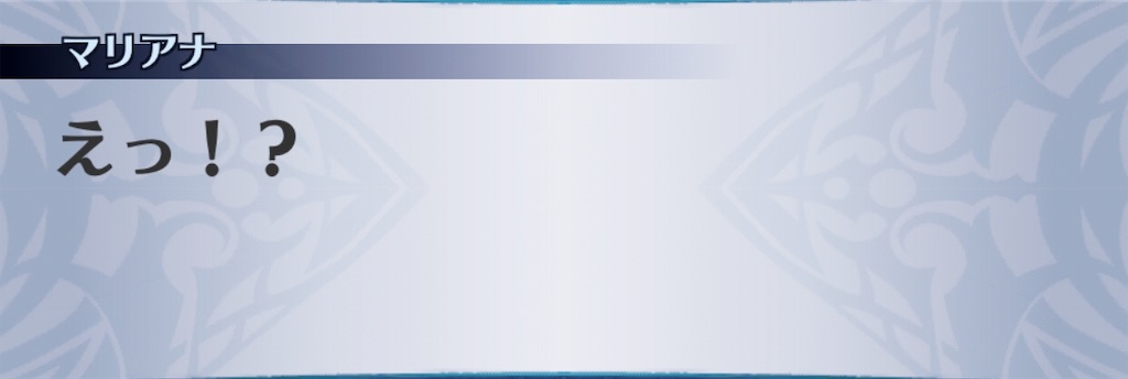 f:id:seisyuu:20190826145345j:plain