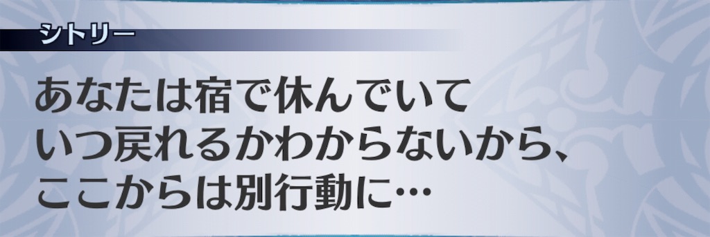 f:id:seisyuu:20190826145411j:plain