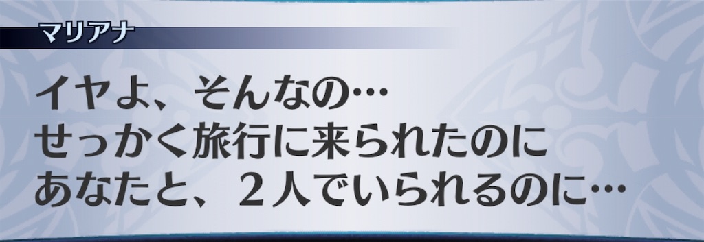 f:id:seisyuu:20190826145511j:plain