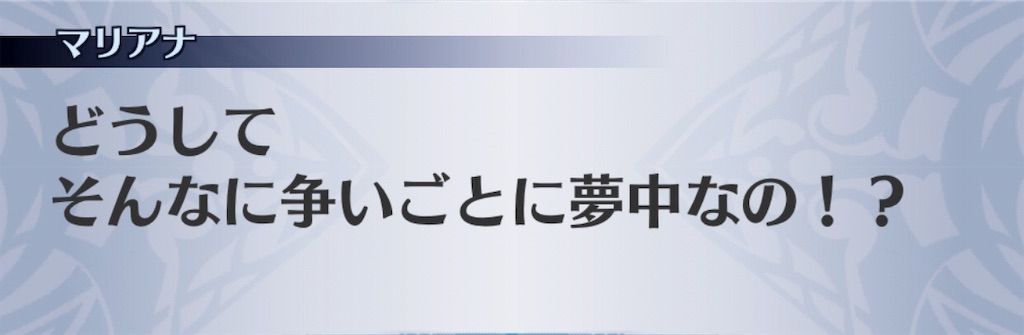 f:id:seisyuu:20190826145517j:plain