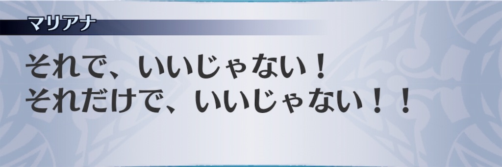 f:id:seisyuu:20190826145525j:plain