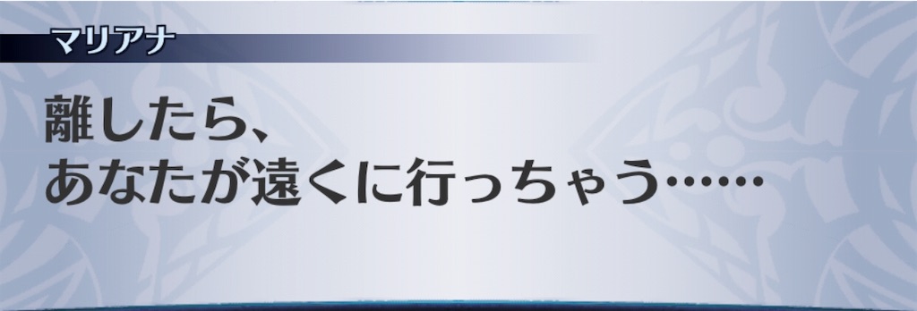 f:id:seisyuu:20190826145645j:plain