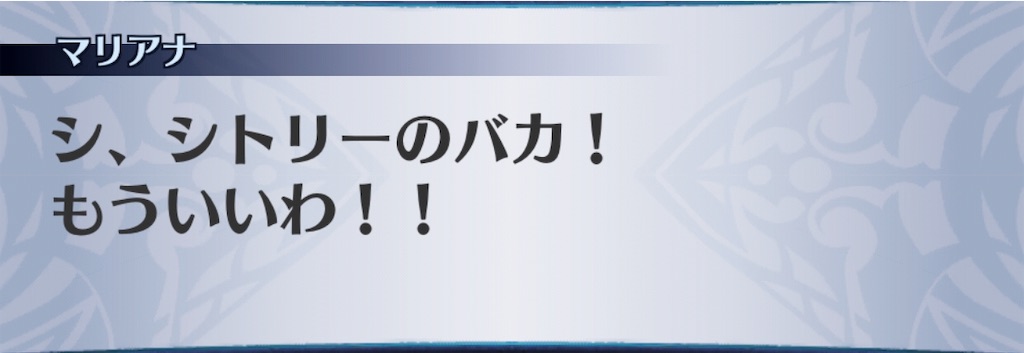 f:id:seisyuu:20190826145745j:plain